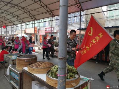 【悦•广水】杨寨镇：文明祭扫倡新风 防火防诈保安全
