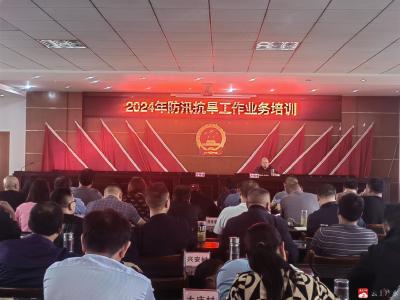 【越·广水】蔡河镇召开2024年防汛抗旱工作业务培训会