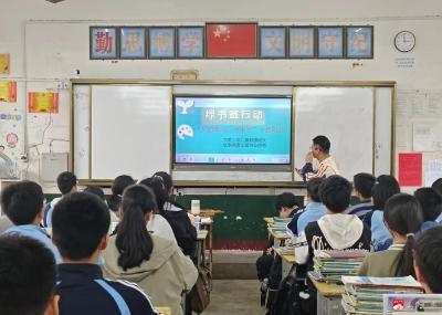 【阅·广水】杨寨镇中心中学开展“护苗2024”绿书签宣传教育活动