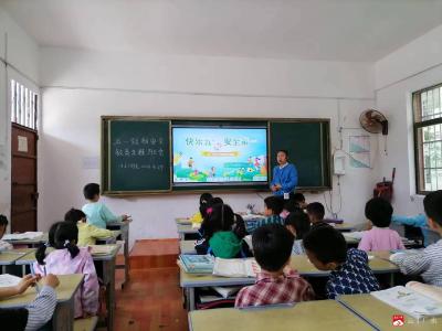 【阅·广水】杨寨镇中心小学开展“五一”假期安全教育