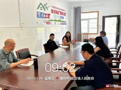 【越·广水】未雨绸缪早部署  骆店镇织密“五一”假期“安全网”