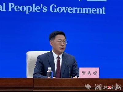 擦亮文化名片 随州三家景区联合打造“炎帝故里文化旅游区”