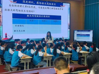 【阅·广水】独行见真知，博学润学子  ——2024年广水市北协作区语文讲课比赛