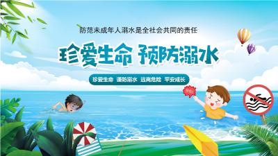@师生家长，这份防溺水指南请查收