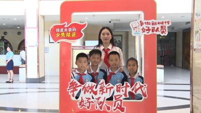 【越·广水】热议少代会，听听代表们怎么说......
