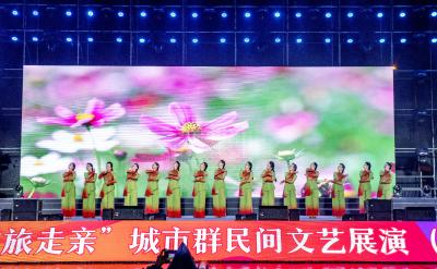 【悦·广水】共唱文旅大戏  齐奏融合新曲