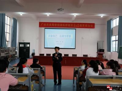 【阅·广水】市永阳学校渡蚁桥校区举行法治教育报告会