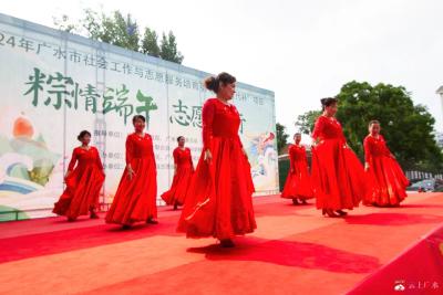 【悦•广水】粽情端午 志愿同行