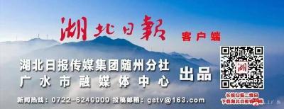广水开展“‘童’行迎端午·手巧‘赛龙舟’”变废为宝文明实践活动