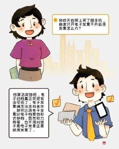 国际档案日 | 档案知识与你共享！