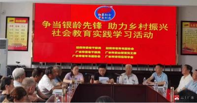 【阅•广水】书法进社区 文化共传承