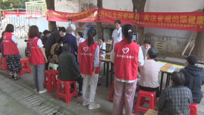 【悦·广水】普及用眼知识  增强爱眼意识