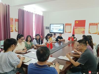 【阅•广水】市教科所举行2024年课题开题暨培训会