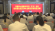 【越·广水】市委中心组集中学习（扩大）会议暨市委党校2024年夏季主体班专题党课召开