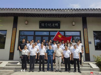 市民政局赴杨涟纪念馆开始党纪学习教育警示活动