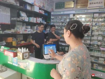 【悦•广水】广水药店启动医保“刷脸”支付