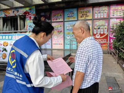 【越·广水】广水筑牢打击非法社会组织“防护墙”