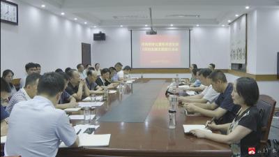 【越·广水】崔传金参加市政府办公室支部主题党日活动