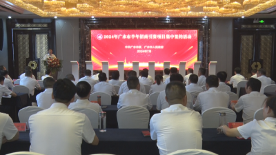 【越•广水】“半年报”亮眼！广水20个项目集中签约 总投资91.97亿元
