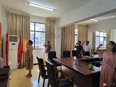 【越•广水】市发改局组织老干部支部开展党纪学习教育活动