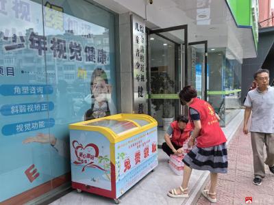 【悦•广水】设立“爱心冰柜”愿您清凉一夏