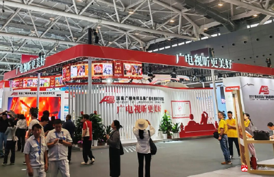 双治理”成效亮相文博会！插入式微型机顶盒、三模遥控器进一步解决操作复杂、看电视难、看电视烦等问题