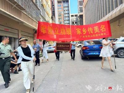 【越·广水】荣耀时刻！应山街道办事处一军人荣立二等功