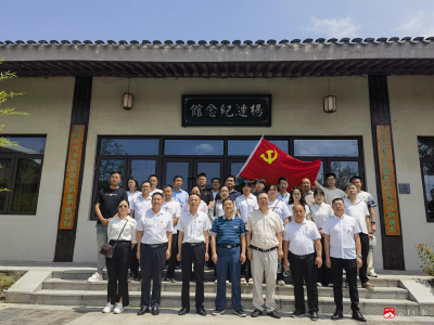 市民政局赴杨涟纪念馆开展党纪学习教育警示活动