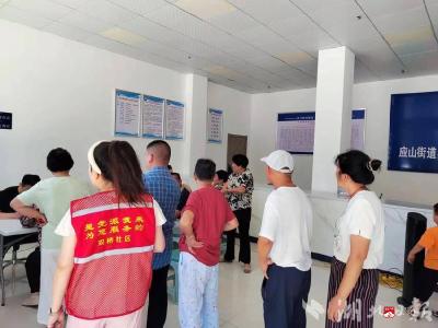 【悦•广水|新时代文明实践站】筛查惠民生 社区关爱在行动