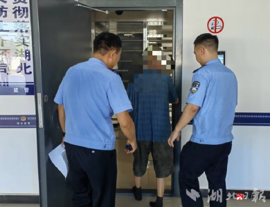 【越·广水】马坪镇派出所:伤人又袭警 必将严惩