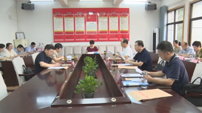 【越·广水】市九届人大常委会召开第五十次党组（主任）会议