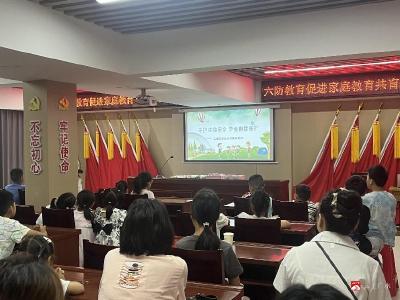 【越•广水】前河社区开展“守护生命安全 学会自我保护”宣 讲活动