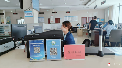 市林业局：打造“清廉窗口” 推进“清廉林业”建设