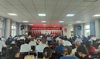【越·广水】余店镇深入学习贯彻党的二十届三中全会精神
