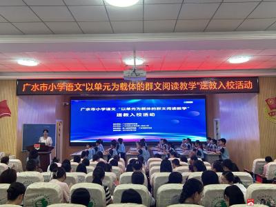 应办一小：探群文之光 寻阅读之道