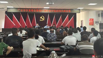 【越·广水】关庙镇：营商环境好不好 企业代表来评选