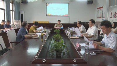 【越·广水】市九届人大常委会召开第五十二次党组（主任）会议