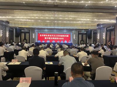 【越•广水】杨光胜：靶向施策、加压发力     推动集中整治工作走深走实