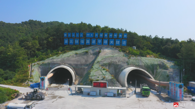 【越·广水】掘进突破1000米！随信高速平靖关隧洞建设有了新进展