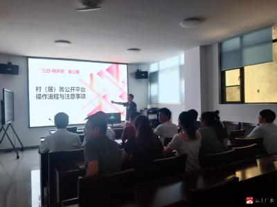 余店镇：强化政务公开学习 聚力干部思维碰撞