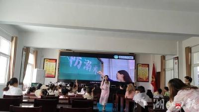 【悦·广水｜新时代文明实践站】八一社区开展儿童防溺水安全教育
