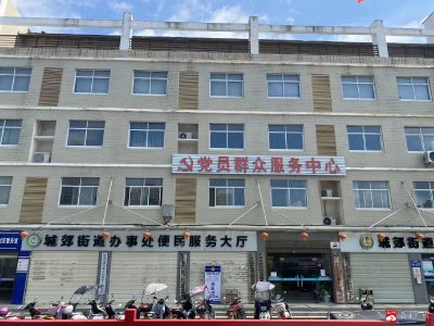 【悦·广水】城郊街道：增强服务群众意识 打造优质便民服务窗口