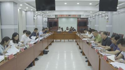【越·广水】崔传金主持召开市长办公会