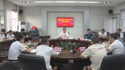 【越·广水】杨光胜：以更高站位、更实举措  推动中国式现代化湖北实践工作部署在广水走深走实