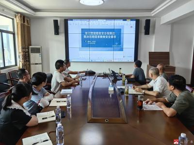 广水市发改局组织学习粮食安全保障法