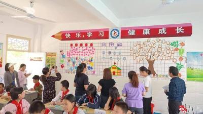 【越·广水】李店镇中心小学组织举行班级文化评比活动