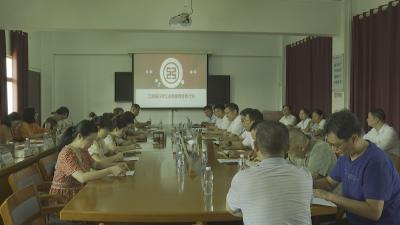 【越·广水】工行广水支行、市财政局组织召开“优化营商环境     服务实体经济”促进会