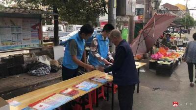 【悦•广水】杨寨镇：真情慰问  传递温暖