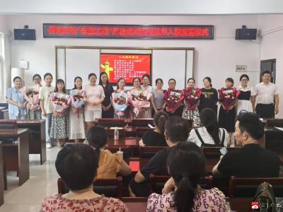 市师范附属学校举行“青蓝工程”师徒结对暨新教师入职宣誓仪式