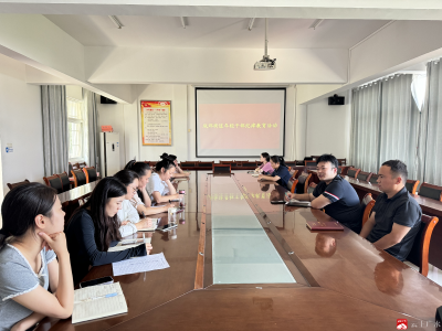 城郊街道：加强廉政教育，筑牢拒腐防变防线